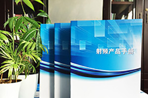 宣傳冊文案設計的重要性 畫(huà)冊文案為何如此重要？