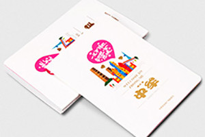 旅游宣傳畫(huà)冊制作的作用 為什么要制作旅游宣傳畫(huà)冊？