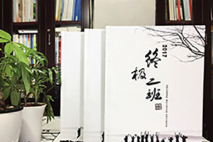我們的畢業(yè)季紀念相冊制作、畢業(yè)紀念冊制作的優(yōu)勢特點(diǎn)！
