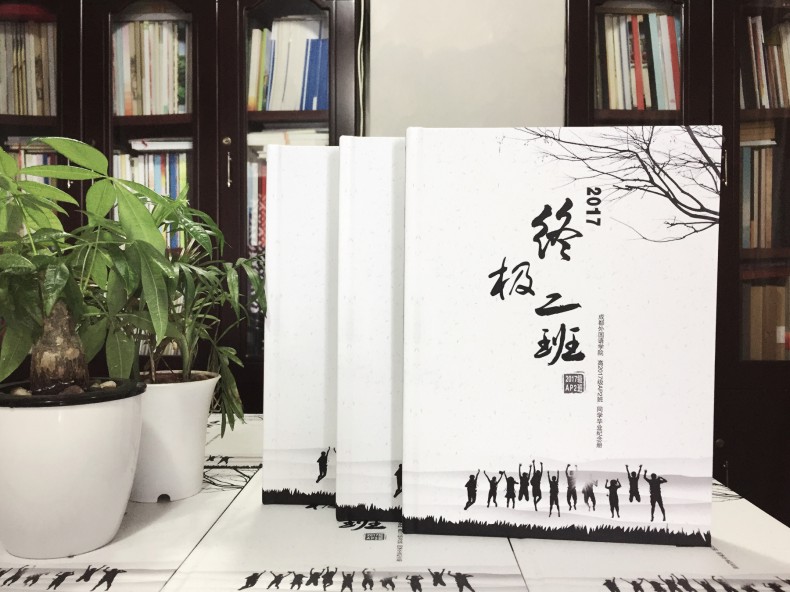 畢業(yè)紀念冊同學(xué)錄設計思路推薦-以小組為單位