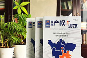 內刊制作方法 內刊設計制作的流程、要點(diǎn)、注意事項是什么？
