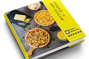 蛋糕宣傳冊設計、糕點(diǎn)店鋪宣傳畫(huà)冊制作該怎么做？