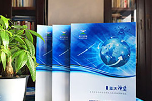 企業(yè)畫(huà)冊封面設計理念及技巧有哪些？