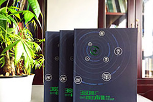 宣傳畫(huà)冊設計中文案、圖片的運用要求有什么？