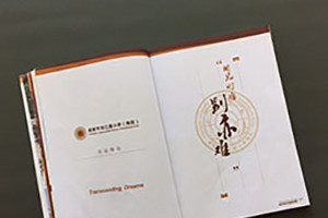 [畫(huà)冊設計]校園雜志設計的板塊可以包含哪些內容？