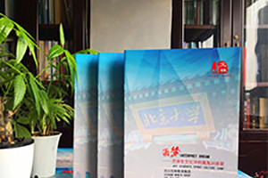 培訓中心宣傳冊制作 高考培訓機構的宣傳冊怎么做？