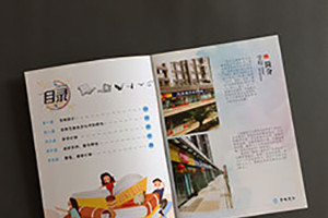學(xué)校錄取通知書(shū)設計與制作尺寸該怎么做？