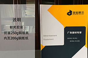 企業(yè)產(chǎn)品宣傳手冊?xún)热萦心男?產(chǎn)品手冊類(lèi)型的宣傳冊?xún)热萦心男?></a></div>
	   <div   id=