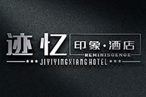 看酒店vi設計方案的酒店vi設計要點(diǎn) 為何要設計好酒店vi系統？