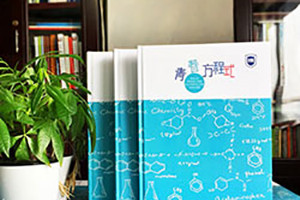 2019大學(xué)畢業(yè)紀念冊?xún)热菰O計怎么做 請看紀念冊?xún)热莅鍓K劃分與設計