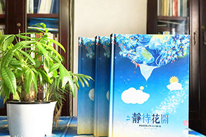小學(xué)畢業(yè)相冊、初中畢業(yè)相冊設計的方法 選擇專(zhuān)業(yè)紀念冊定制公司！