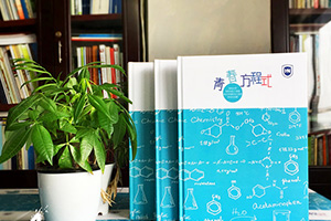 畢業(yè)留戀冊制作的意義 校園留戀冊帶給自己的紀念價(jià)值！