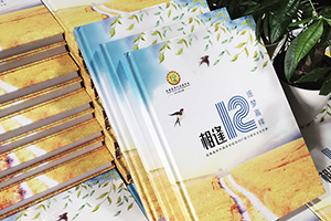 畢業(yè)紀念冊保鮮青春記憶 一次精美的畢業(yè)紀念冊設計讓青春無(wú)遺憾！