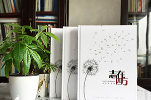 畢業(yè)紀念冊制作定制個(gè)性紀念品 完成紀念冊制作從此不再孤單！