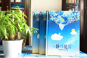 小學(xué)紀念冊制作該怎么做 小學(xué)班級紀念冊制作方法