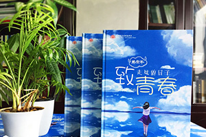 紀念冊設計與制作的常見(jiàn)問(wèn)題 新手制作紀念冊的問(wèn)題和疑問(wèn)