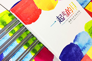 翻閱我們的畢業(yè)紀念冊 重溫當年制作的同學(xué)畢業(yè)紀念冊感悟匆匆時(shí)光！