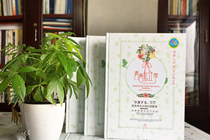 初中畢業(yè)同學(xué)錄制作 代表初中青春回憶的畢業(yè)紀念冊制作就該這樣做！