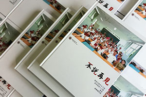 畢業(yè)紀念冊制作呈現我們難忘的青春記憶 畢業(yè)留戀冊帶來(lái)的深刻記憶！