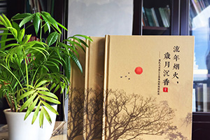 家庭紀念冊制作 全家福相冊排版與制作只為紀念幸福美滿(mǎn)家庭！