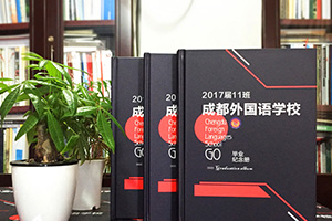 [紀念冊]翻閱高中畢業(yè)紀念冊 關(guān)于懷念青春記憶的紀念冊倍感欣慰！