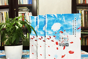 我們的初三畢業(yè)紀念冊制作 一本初中畢業(yè)紀念冊延續當年的青澀歲月！