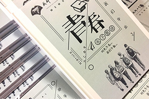 畢業(yè)紀念冊制作 2019年畢業(yè)季完成同學(xué)畢業(yè)紀念禮品制作！