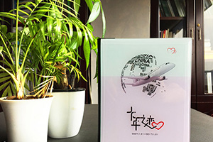 紀念冊制作步驟 旅行紀念冊的制作流程有什么呢？