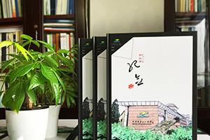 制作紀念冊的價(jià)格 交流紀念冊設計與制作的費用問(wèn)題