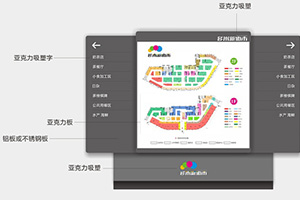 導視標志系統設計的三個(gè)美觀(guān)高效設計特點(diǎn) 怎么打造特色鮮明的導視系統?