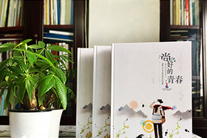 畢業(yè)相冊制作 畢業(yè)啦我該怎么制作畢業(yè)相冊！
