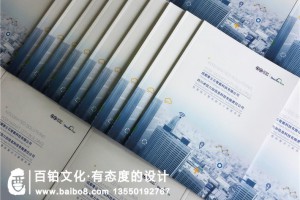 怎樣設計出新穎的企業(yè)畫(huà)冊，畫(huà)冊設計從外觀(guān)上有哪些需要注意的？