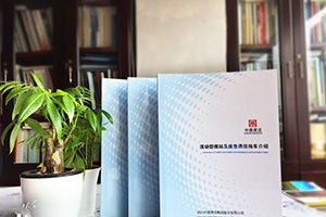 畫(huà)冊設計有步驟有技巧 必備成功的企業(yè)畫(huà)冊設計方法！