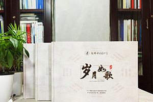 4年大學(xué)同學(xué)經(jīng)歷 完成大學(xué)畢業(yè)冊制作承載友誼與夢(mèng)想的同學(xué)錄制作！