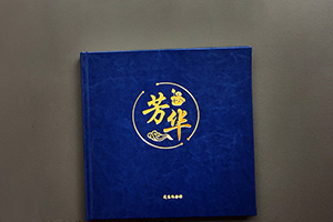 了解個(gè)人紀念冊的制作流程，制作屬于你的個(gè)人紀念冊！