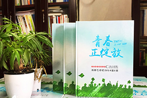 紀念某人某事的紀念冊設計方法探索 紀念冊平面設計的構成技巧！