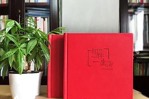 從青春到白頭的紀念冊意義 進(jìn)行紀念冊制作完成美好記憶的記載！
