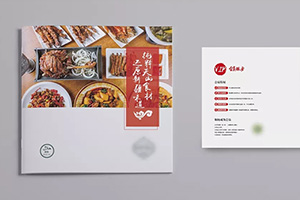 餐飲行業(yè)宣傳冊設計 餐飲企業(yè)宣傳冊該如何設計更好？