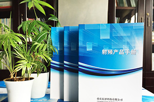 制造企業(yè)畫(huà)冊設計怎么做 注重制造行業(yè)產(chǎn)品畫(huà)冊設計方法