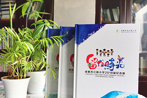六年級學(xué)生畢業(yè)紀念冊制作怎么辦 六年童年時(shí)光，感謝同學(xué)一路相伴！