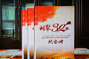 同學(xué)相冊制作步驟 聚會(huì )相冊制作的流程和準備有哪些？