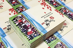 老同學(xué)聚會(huì )相冊制作 在離別之際分發(fā)一本同學(xué)聚會(huì )紀念冊！