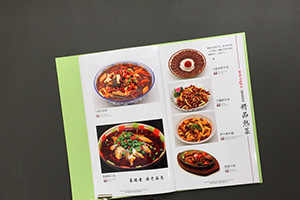 餐飲和住宿業(yè)畫(huà)冊設計、餐飲企業(yè)畫(huà)冊設計 讓餐飲品牌“走出去”