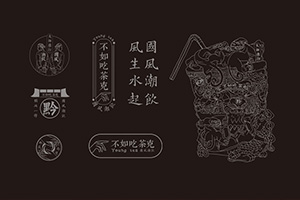 餐飲行業(yè)和餐飲公司的vi品牌設計方法 專(zhuān)業(yè)餐飲vi設計公司為你分享！