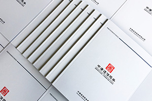 優(yōu)秀的企業(yè)畫(huà)冊應該怎么做？專(zhuān)業(yè)的畫(huà)冊設計規范就要這么做
