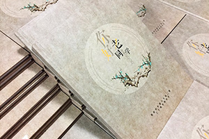 設計公司：聚會(huì )紀念冊制作的作用 為把握真摯同學(xué)友誼制作聚會(huì )紀念冊
