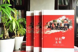三十年同學(xué)會(huì )紀念冊序言文字,一程山水一淺流年