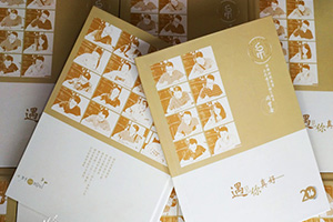 聚會(huì )相冊制作怎么辦？選擇專(zhuān)業(yè)的設計公司 集設計與印刷的公司