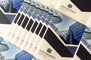 企業(yè)畫(huà)冊設計的正確理念 畫(huà)冊策劃、定位、版式、內容設計的科學(xué)把握