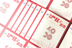 頗具權威的企業(yè)內刊是什么樣的，企業(yè)內刊的制作流程有哪些？